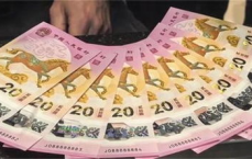 尾号88888888马钞神秘失踪，引发现金传奇领走之谜