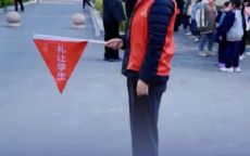 多地学校取消家长护学岗：家校共育模式新调整