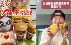 警惕“发图”“晒娃”背后的网络安全风险