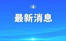 “紧急撤离！澳总理官邸突发状况，政府应对举措揭秘”