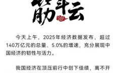 西贝事件再引热议：人民日报深度剖析餐饮行业困境与反思