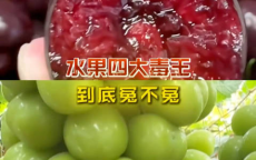 冻干草莓测出二十几种农药