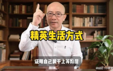 张雪峰最后一个视频还在吃外卖