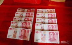 彩礼新规：倡导理性消费，彩礼金额不超6万元