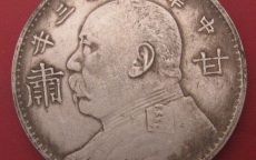 甘肃一工地传有银元 多人彻夜挖掘