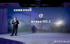 启航新征程：奔向梦想的壮丽篇章