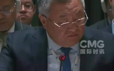 “美国始作俑者行径遭中方强烈谴责，国际社会共同发声！”