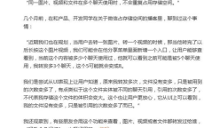 微信新功能：一键查询图片使用次数，揭秘你的图片影响力