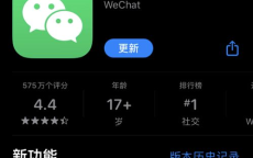微信新功能助“社恐”人士轻松社交，被誉为“社恐福音”