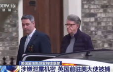 挪威前首相自杀未遂：揭开政治压力下的心灵挣扎