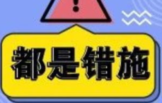 遵循医嘱：老人摔倒，为何不宜立即扶起？