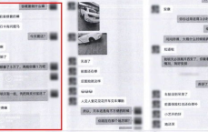 成都凶宅三度易主：第三次拍卖背后的神秘故事